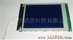 液晶模块/单色工业屏/240128/24064/320240/1602