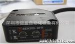 现货供应Autonics奥托尼克斯光电传感器BEN500-DFR
