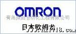 山东欧姆龙代理商欧姆龙光电开关E3Z-T61