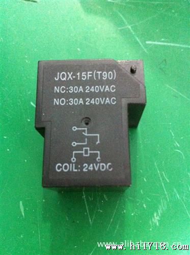电路板式JQX-15F继电器