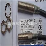 【】欧姆龙E2E-X1R5Y1-Z接近开关