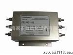 变频器输出滤波器 FT330T-6   1.5/3KW  EMI 电源滤波器 电器