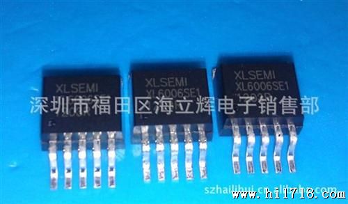 5A大功率恒流升压IC芯片XL6006，芯龙原装 XL4001 XL6004