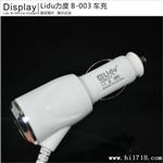 Lidu力度 苹果旅行充电器 苹果车载充电器L-105(A-003）