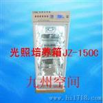 光照培养箱加工，光照培养箱工厂JZ-150C