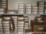 UT-207 RS-232到RS-485/RS-422光电隔离转换器