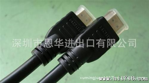 现货供应 HDMI连接线