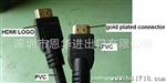 现货供应 HDMI连接线