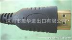 现货供应 HDMI连接线