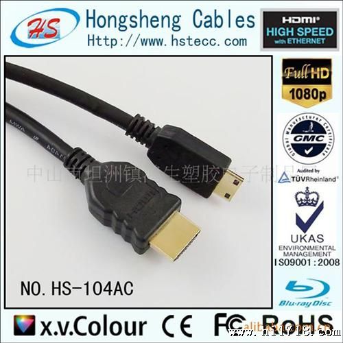 A TO C mini HDMI CABLE高清连接线