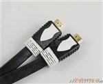 供应 高清连接线 Flat HDMI 1.3版，1.4版