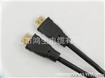 新品HDMI 单色公对公连接线 音视频线 震撼上市！