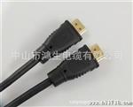 新品HDMI 单色公对公连接线 音视频线 震撼上市！