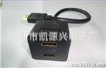 厂家供应HDMI M转二个HDMI F连接线(一分二）
