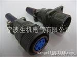 连接器 航空插头 圆形X系列 XJ16