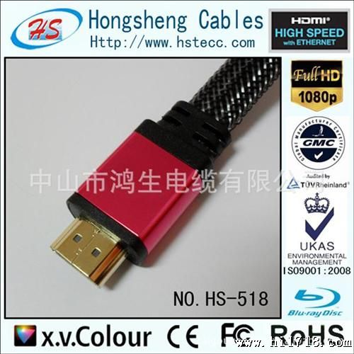 HDMI 高清线 生产厂家 HDMI CABLE 1.4版 圆线扁线 连接线