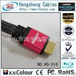 HDMI 高清线 生产厂家 HDMI CABLE 1.4版 圆线扁线 连接线