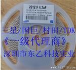 《代理商》供应贴片电容Z (6.3V 10V 16V 25V 50V)