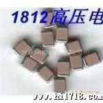 电源开关电视遥控器用滤波高压陶瓷贴片电容