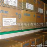 高质量贴片电容0402高频电容C1005COG1H390JTTDK现货优势批发