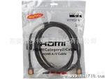 HDMI线/HDMI生产厂家/HDMI东莞厂家/HDMI供应商