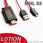 mhl adapter micro u to hdmi galaxy s2 i9100 g14，