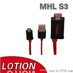 mhl adapter micro u to hdmi galaxy s2 i9100 g14，