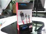 三星 GalaxyS2 HTC cable  MHL 高清线 现货供应