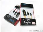 三星 GalaxyS2 HTC cable  MHL 高清线 现货供应