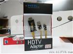 三星 GalaxyS2 HTC cable  MHL 高清线 现货供应