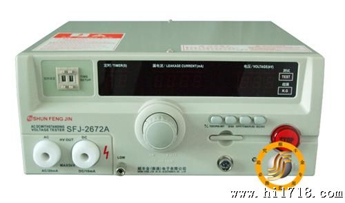 SFJ2672A数字高压测量仪