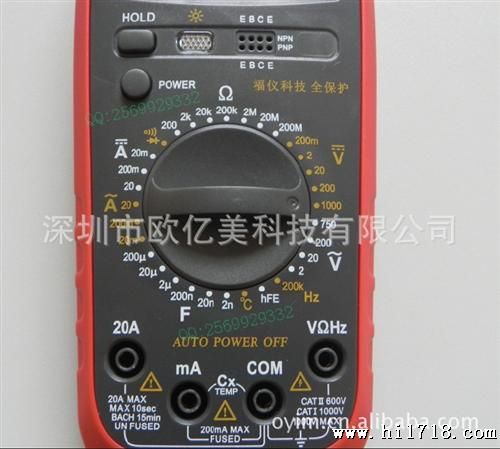 FY9808数字万用表