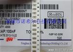 贴片电容1206-100nF 104K 0.1uF X7R材质 10% 耐压50V 100V 原装