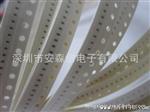销售风华陶瓷电容C 0805 X7R 220NF 223K 25V 原装