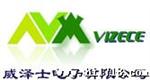 SFF502AC MHCHXM 海矽美 快恢复二管 TO-220F（塑封)