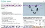 （瞬变抑制二管）５ＫＰ５４Ａ(图)