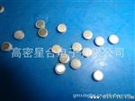 山东二管生产汽车整流二管AR258