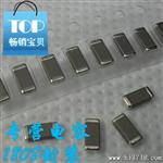 VISHAY 陶瓷电容 封装系列