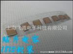 VISHAY 陶瓷电容 封装系列