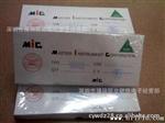 优势二管 HER104《 MIC  》大量现货