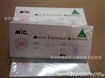 优势二管 HER104《 MIC  》大量现货
