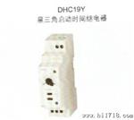 【质量】l商家供应高质量 【】  时间继电器