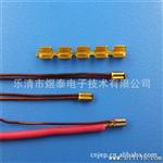 供应漆包线刺破端子,电机漆包线引出线压接62306(）