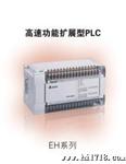 台达PLC DVP20EH00R3 20點主机,12DI/8DO(繼電器)