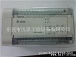 台达PLC DVP20EH00R3 20點主机,12DI/8DO(繼電器)