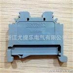 厂家供应 JUT3-2.5W  尤提乐 2.5平方 笼式弹簧端子