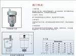 台湾不锈钢排气阀