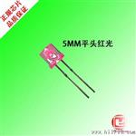 【LED灯珠】供应亮 led发光二管 5MM白发红 平头 量大从优