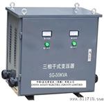 新款三相伺服隔离变压器45KW/45KVA机床380/220V 200V