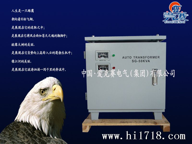 SG-50KVA   4